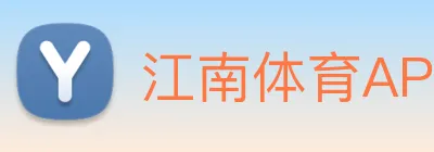 江南体育APP logo